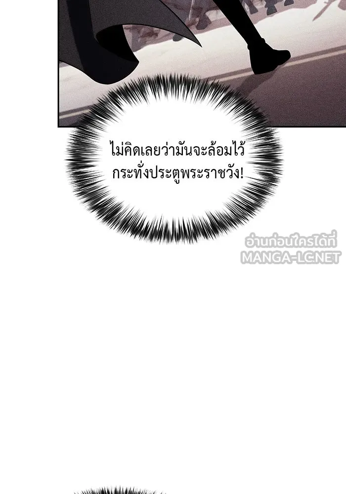 The Regressed Son of a Duke is an Assassin – ลูกชายคนเล็กของดยุกคือมือสังหาร Chap 35 - Next Chap 36