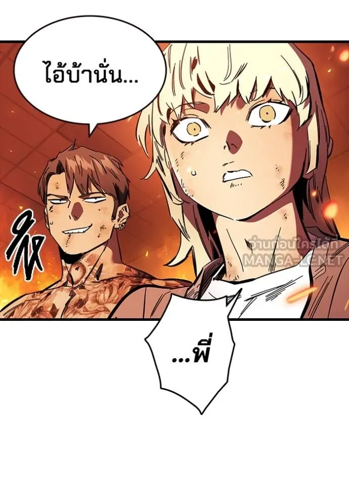 The Great War Chap 47 - Next Chap 48