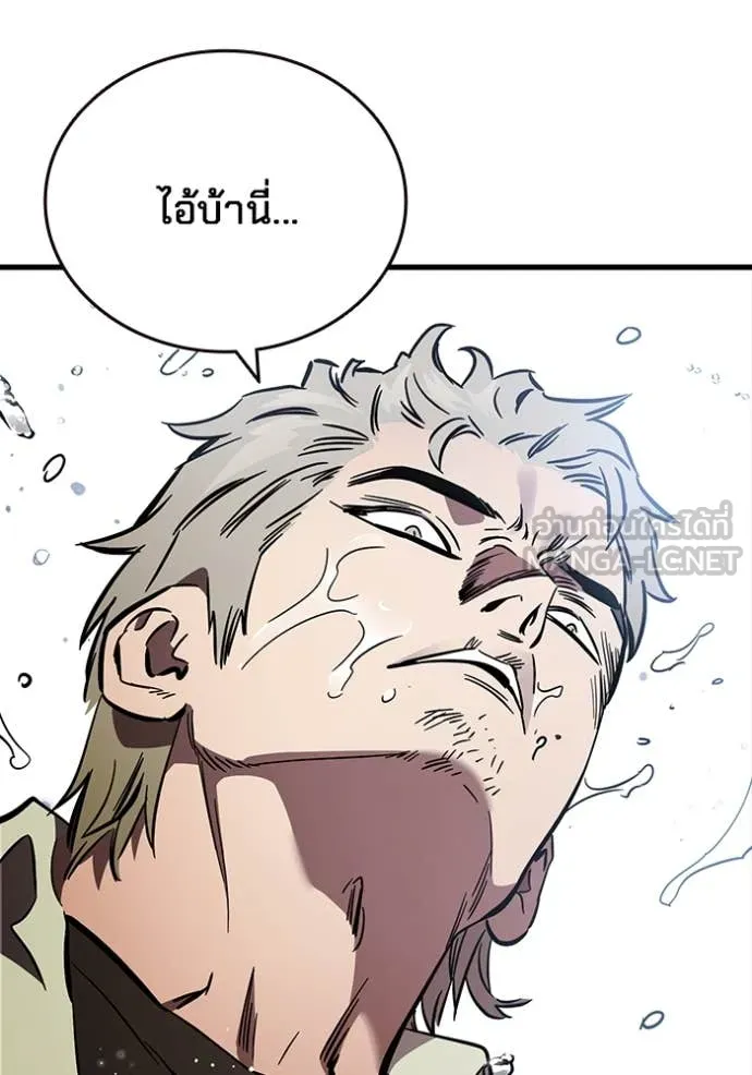 The Great War Chap 55 - Next Chap 56