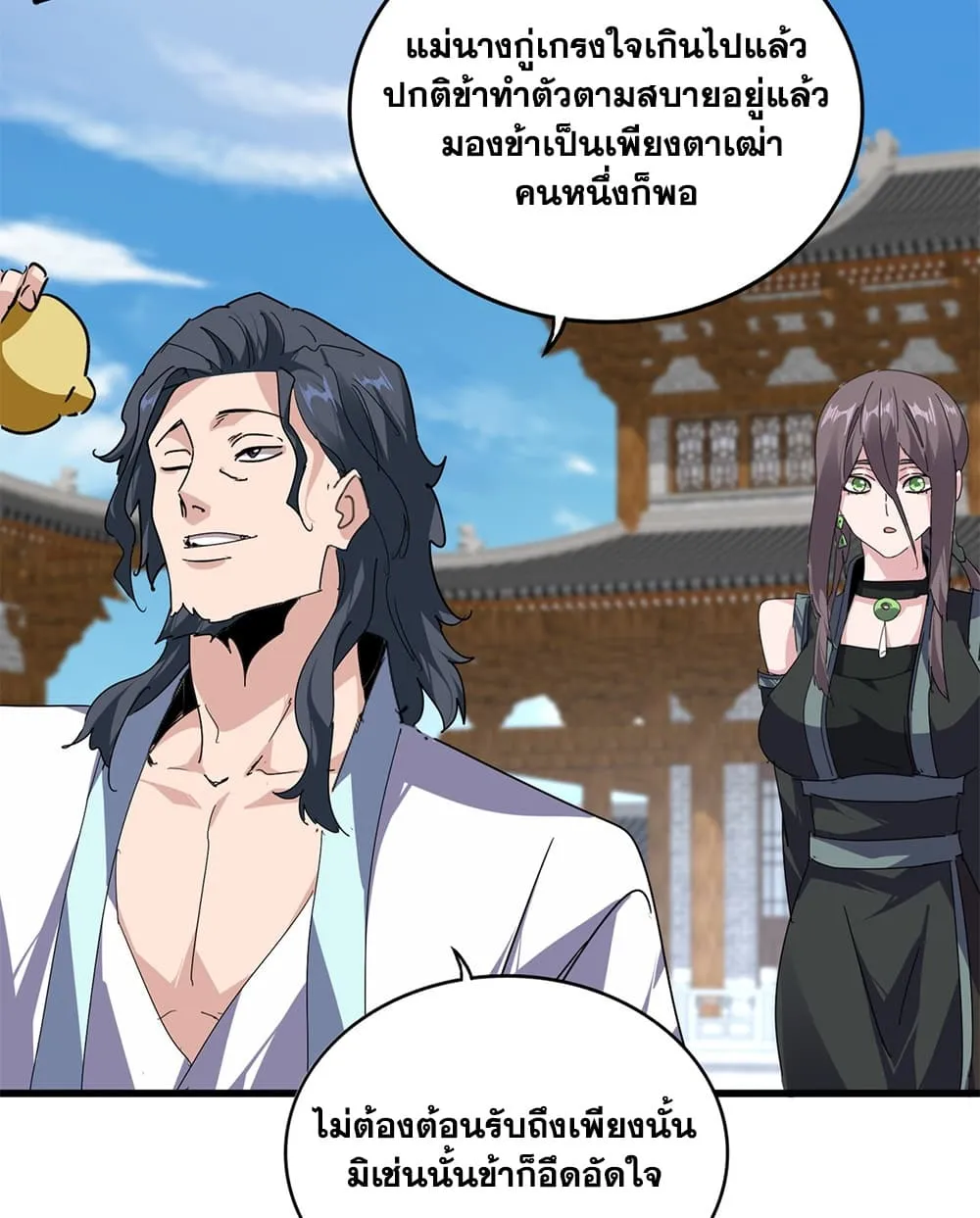 Magic Emperor Chap 922 - Next Chap 923