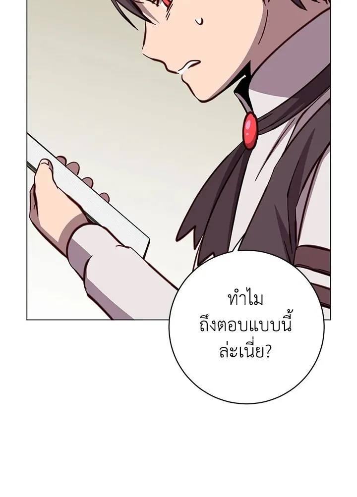 The Max Level Hero has Returned! Chap 179 - Next Chap 180