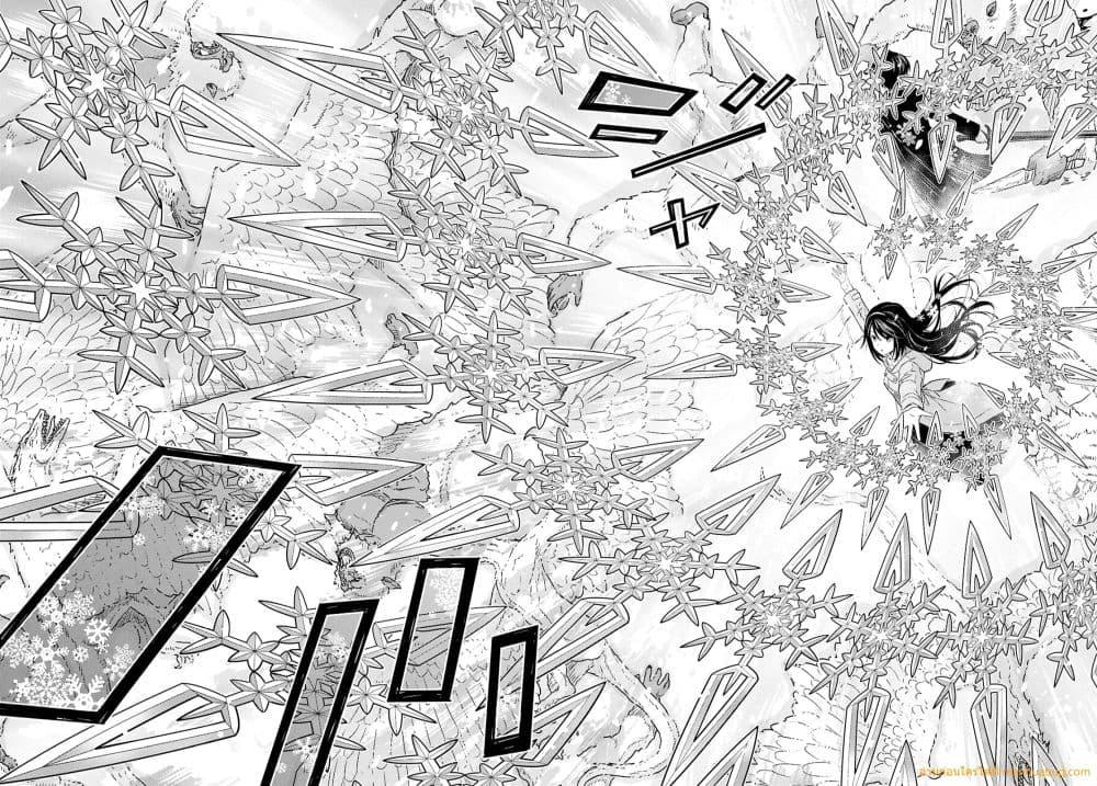 Monogatari no Kuromaku ni Tensei shite Chap 31 - Next Chap 32