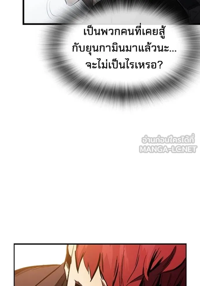 The Great War Chap 34 - Next Chap 35