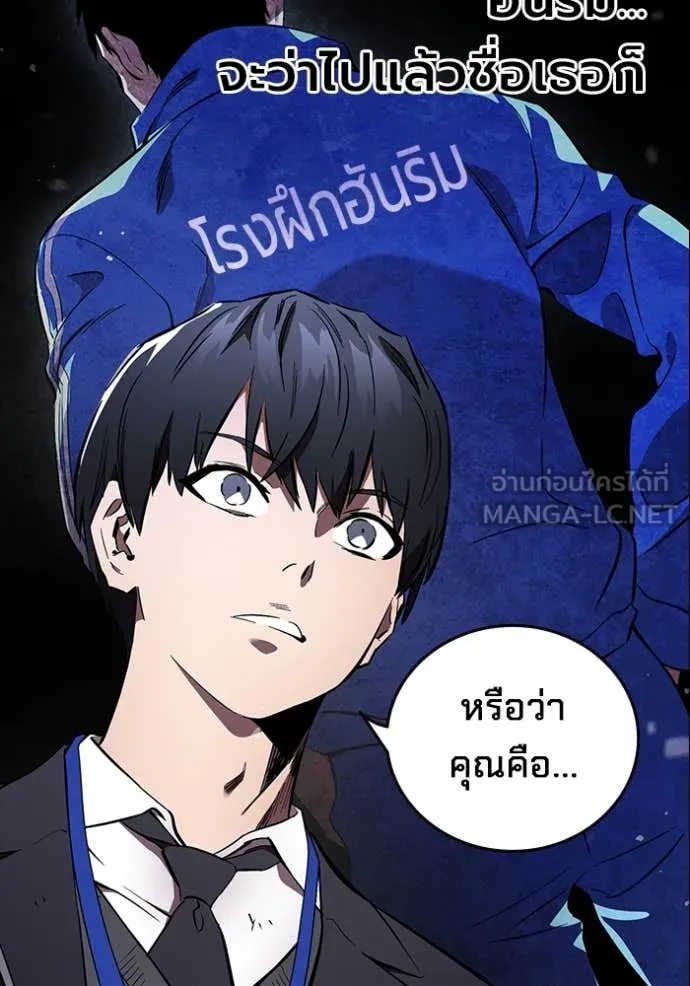 The Great War Chap 43 - Next Chap 44