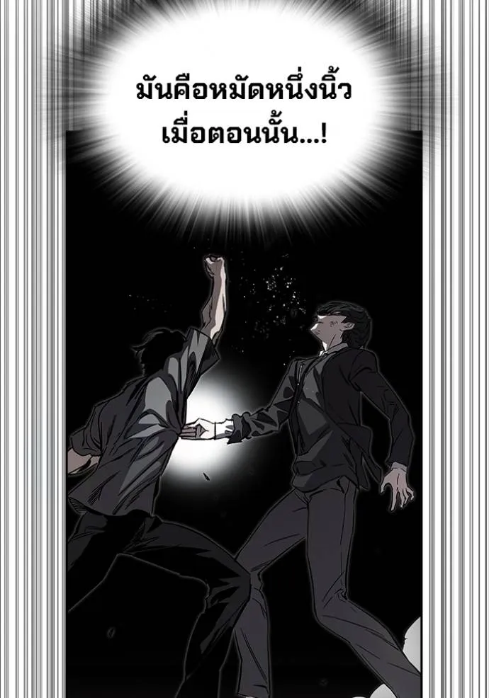 The Great War Chap 20 - Next Chap 21