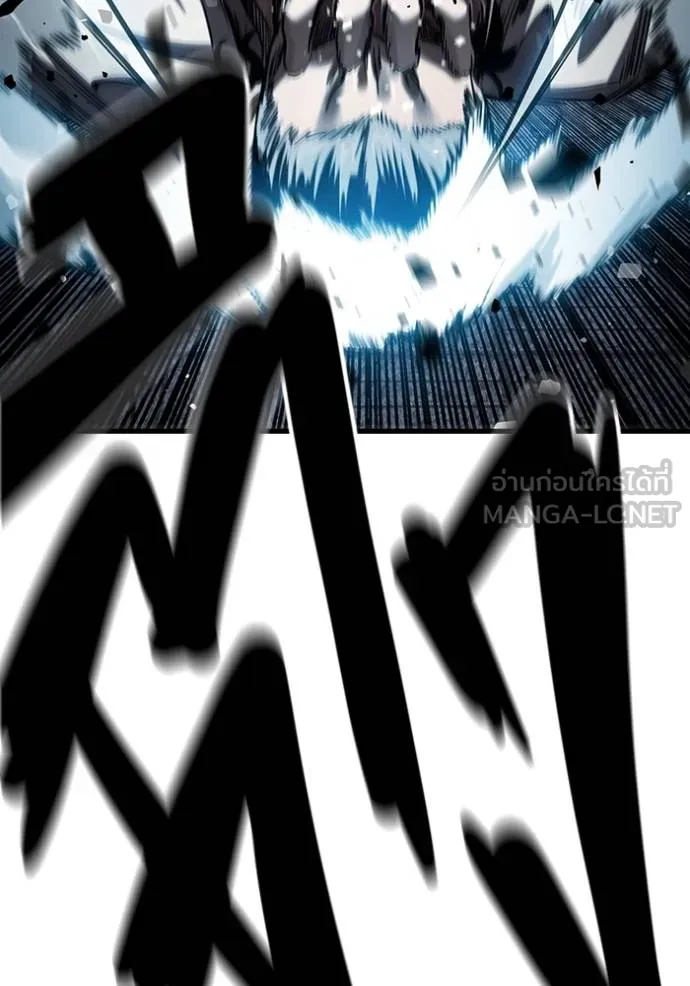 The Great War Chap 19 - Next Chap 20