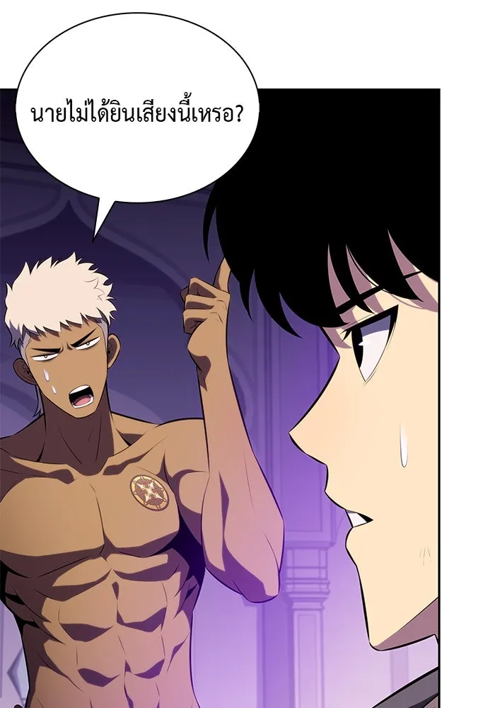 The Regressed Son of a Duke is an Assassin – ลูกชายคนเล็กของดยุกคือมือสังหาร Chap 75 - Next Chap 76