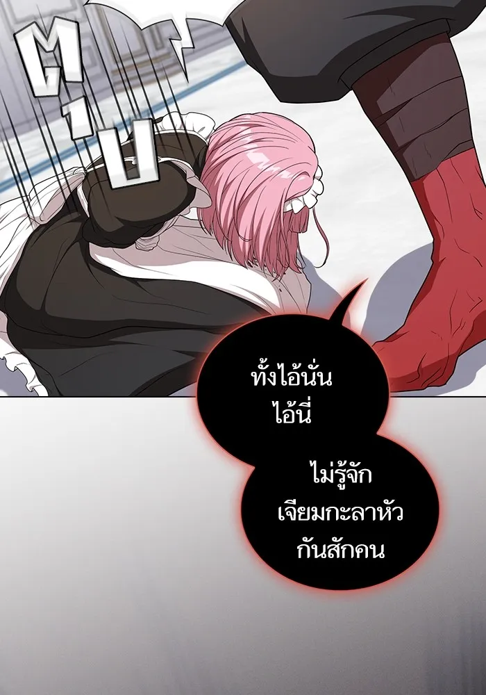 The Tutorial Tower of the Advanced Player – ผู้เล่นขั้นเทพแห่งหอคอยฝึกสอน Chap 166 - Next Chap 167