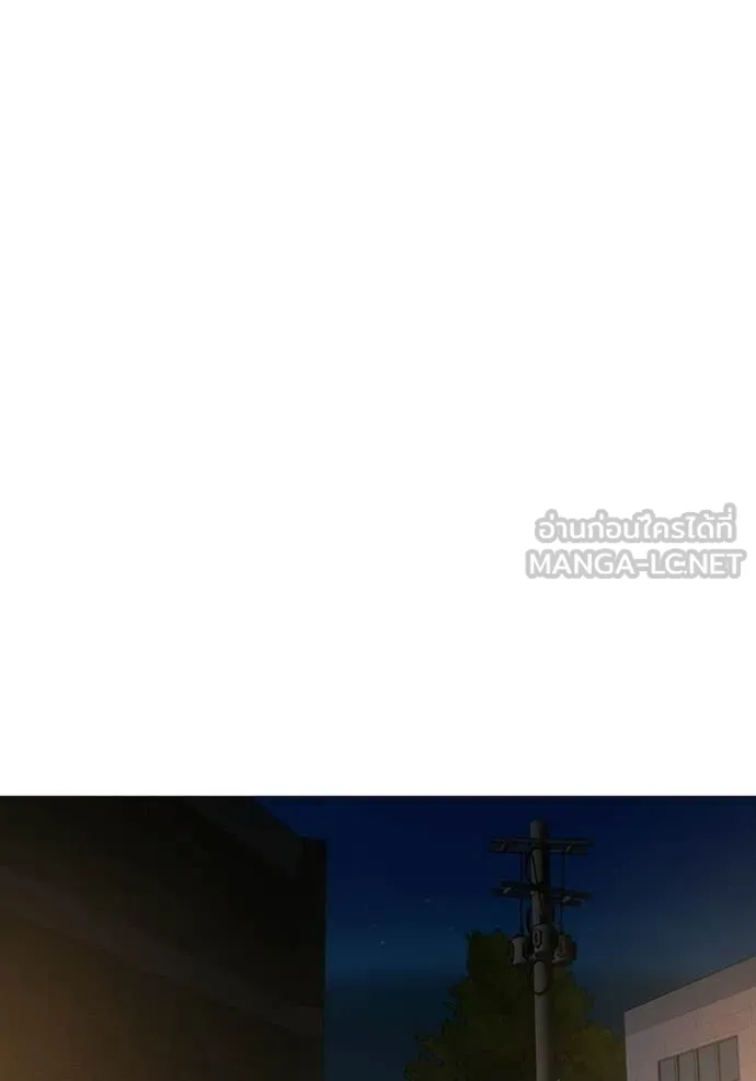 Reality Quest Chap 183 - Next Chap 184