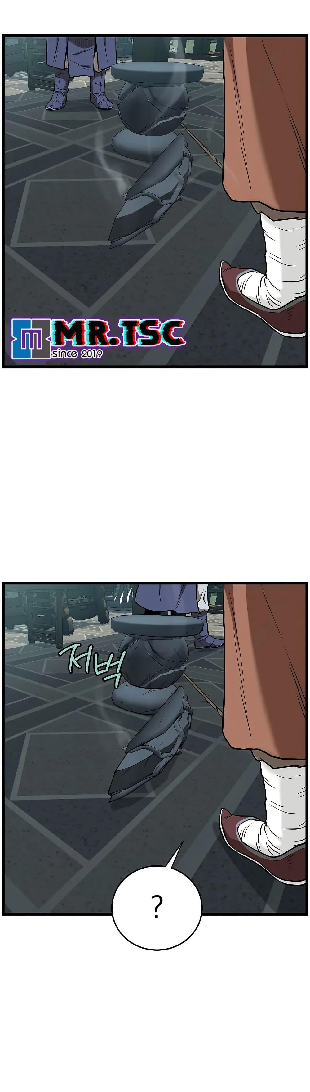 Murim Login Chap 215 - Next Chap 216