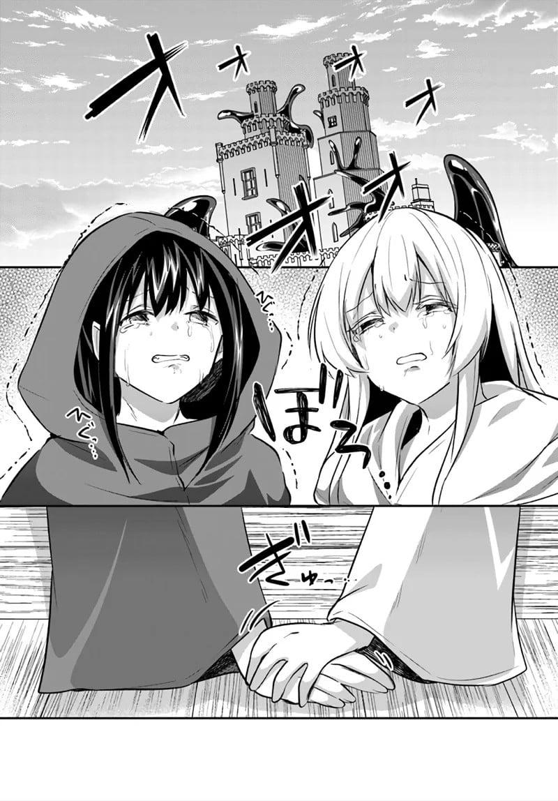 Inbi na Doukutsu no Sono Oku de Chap 24 - Next Chap 25