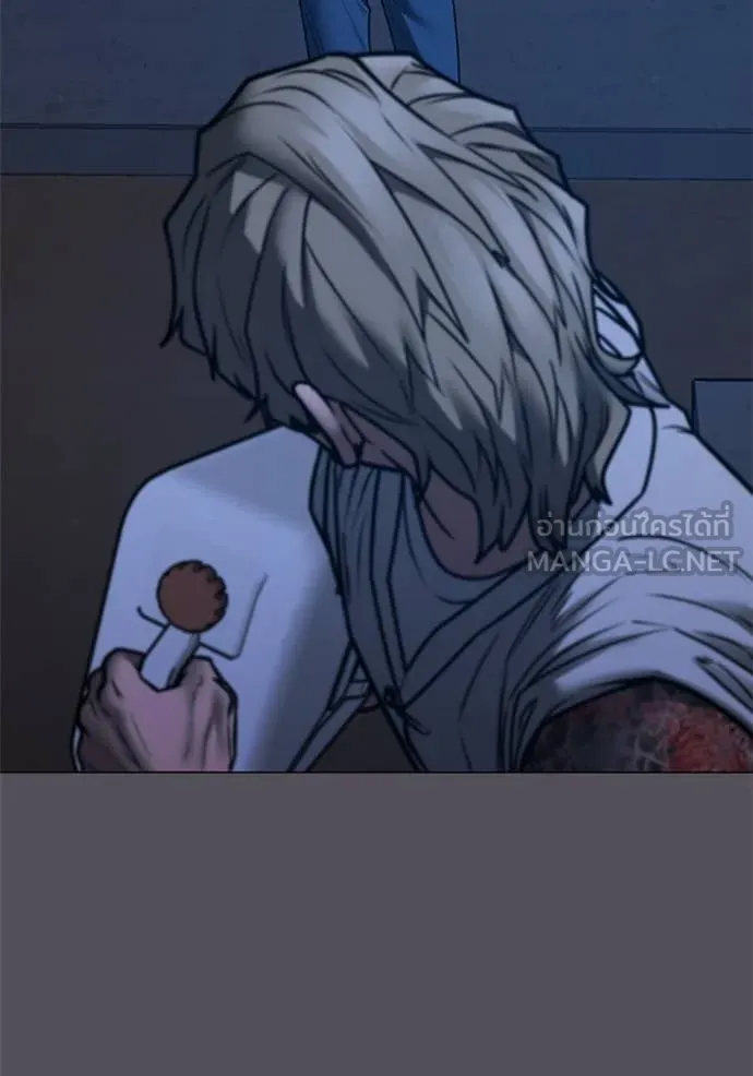 Reality Quest Chap 166 - Next Chap 167