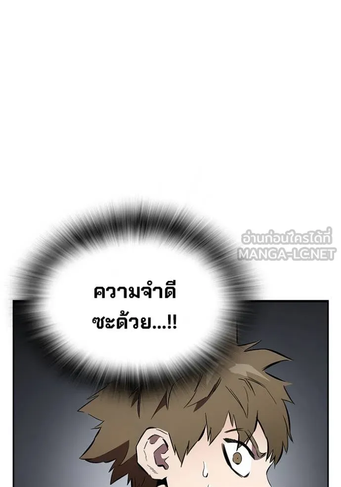 The Great War Chap 45 - Next Chap 46
