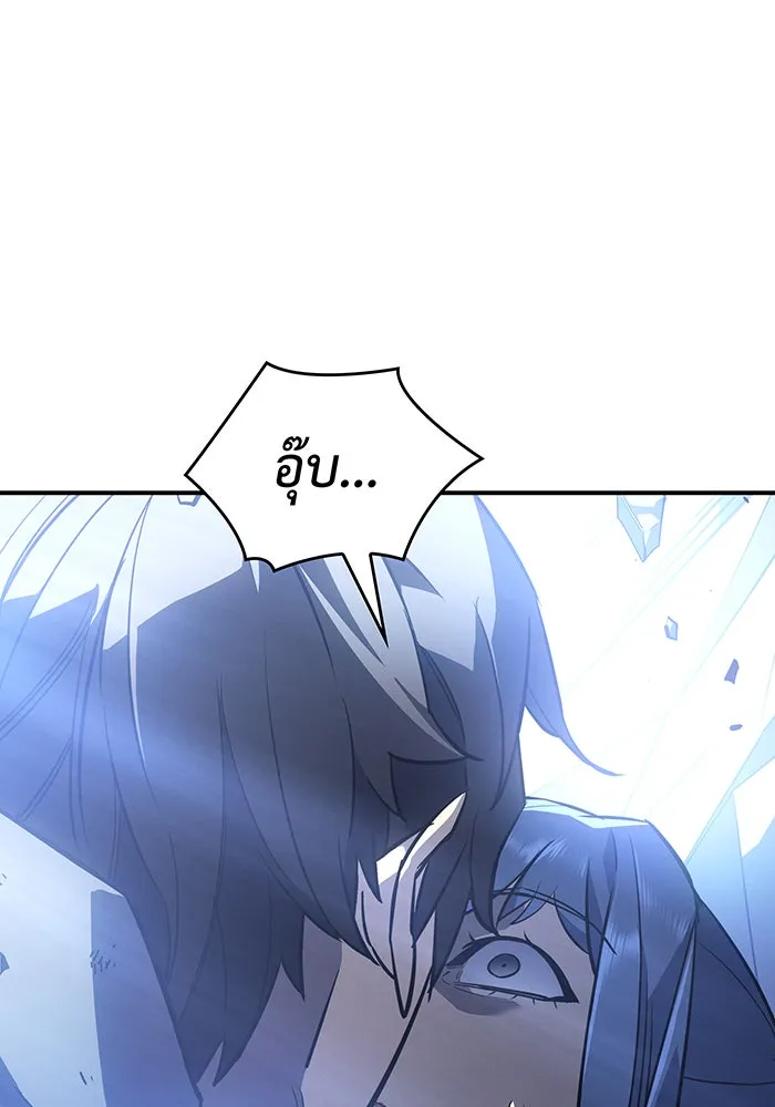 Regressing With the King’s Power – เกิดใหม่พร้อมพลังแห่งราชัน Chap 17 - Next Chap 18