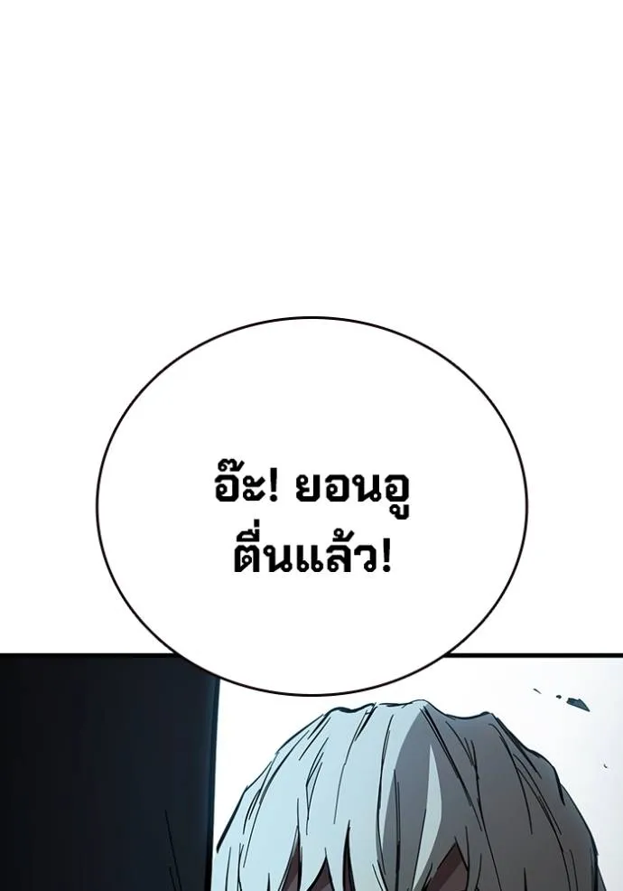 The Great War Chap 20 - Next Chap 21