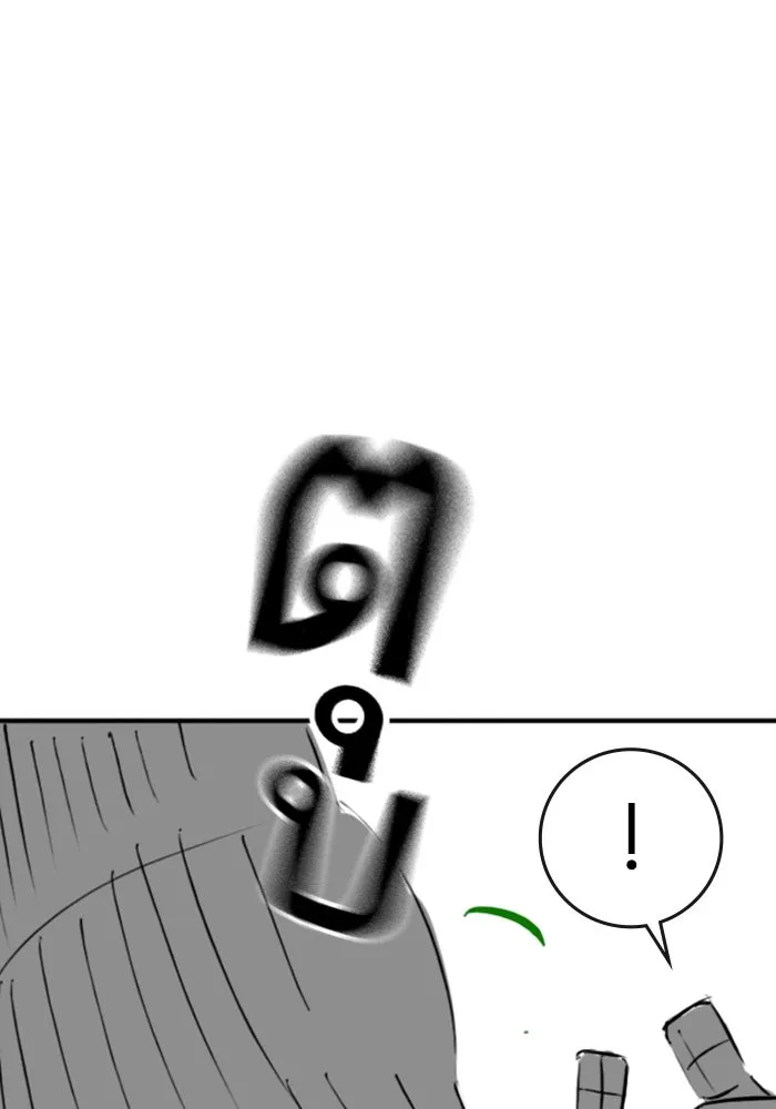 Reality Quest Chap 164.11 - Next Chap 165.11