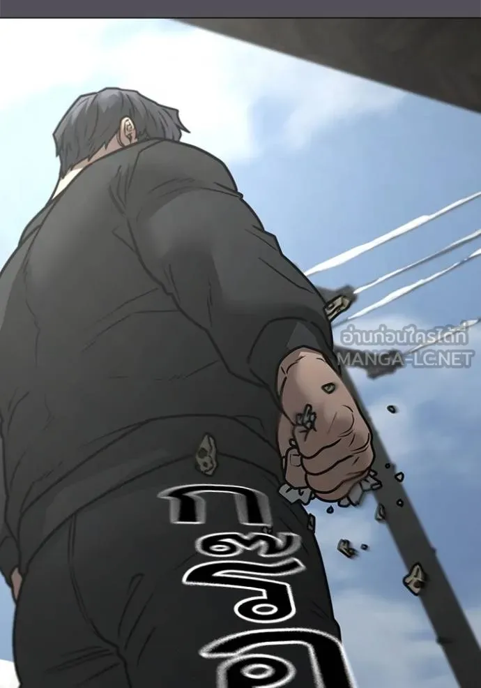 Reality Quest Chap 152 - Next Chap 153