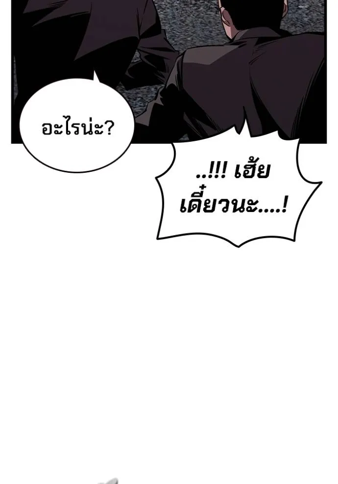 The Great War Chap 17 - Next Chap 18