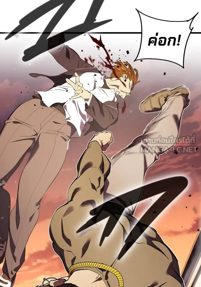 The Great War Chap 32 - Next Chap 33