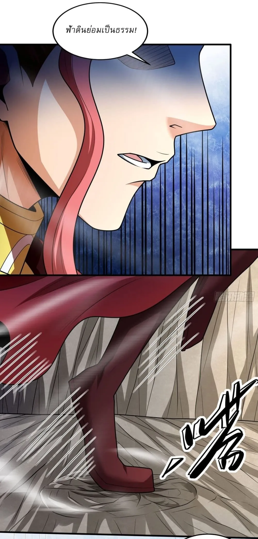God of Martial Arts Chap 783 - Next Chap 784