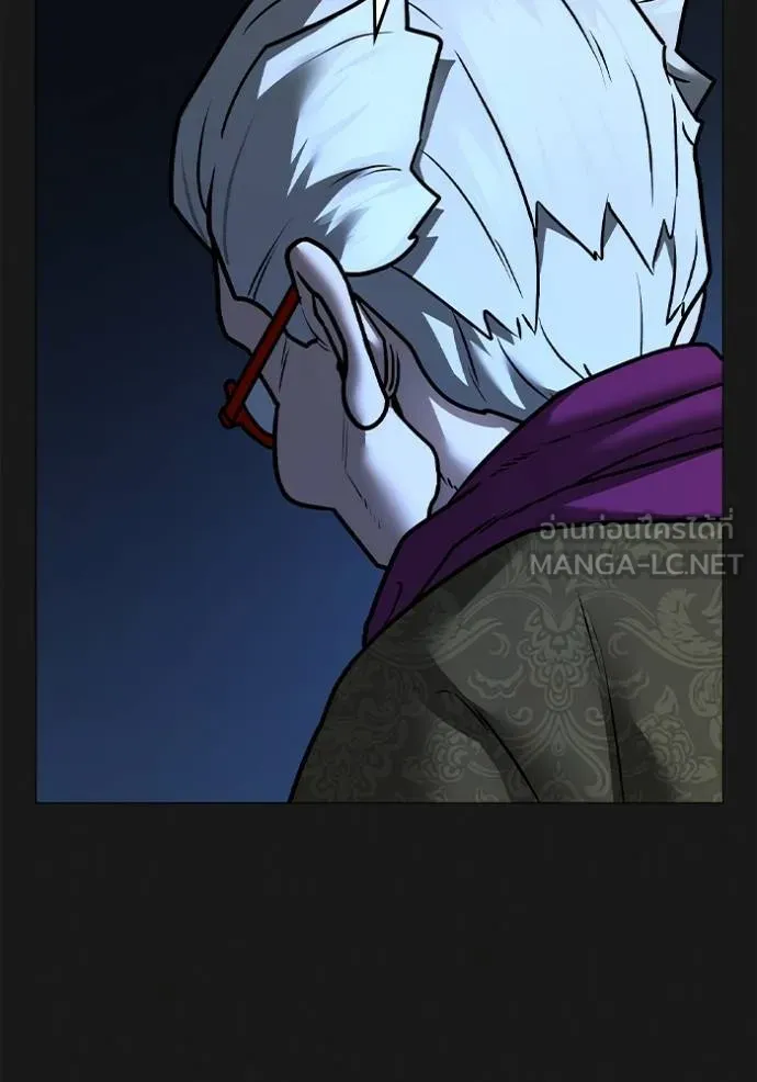 Reality Quest Chap 152 - Next Chap 153