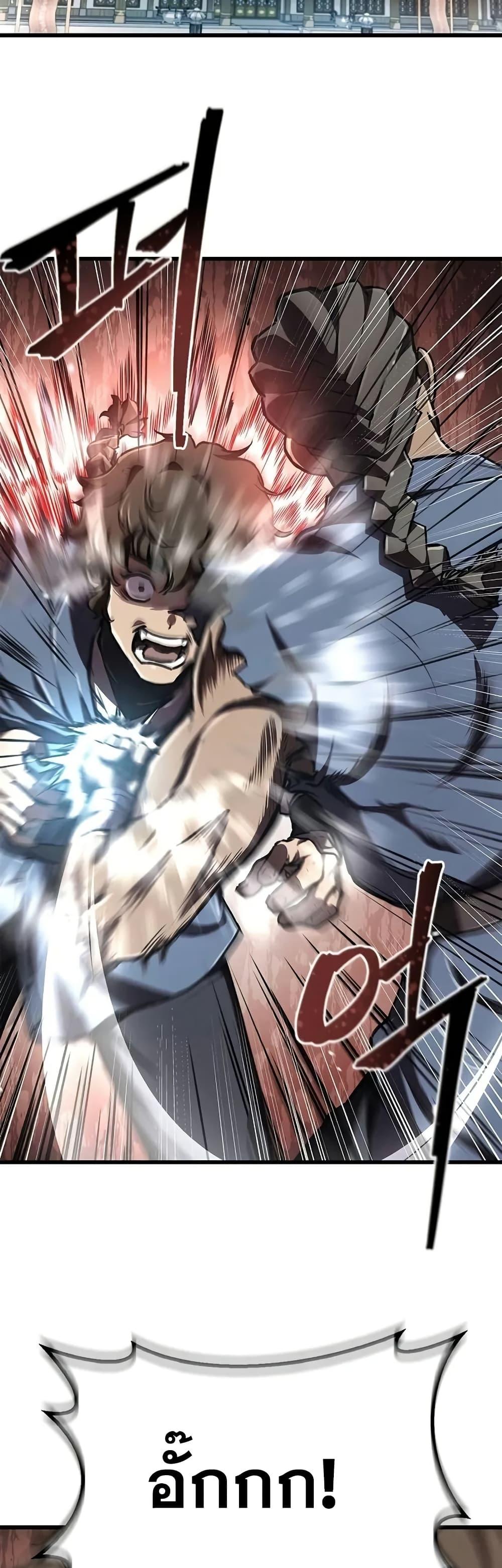 The Demonic Cult Instructor Returns  Chap 6 - Next Chap 7