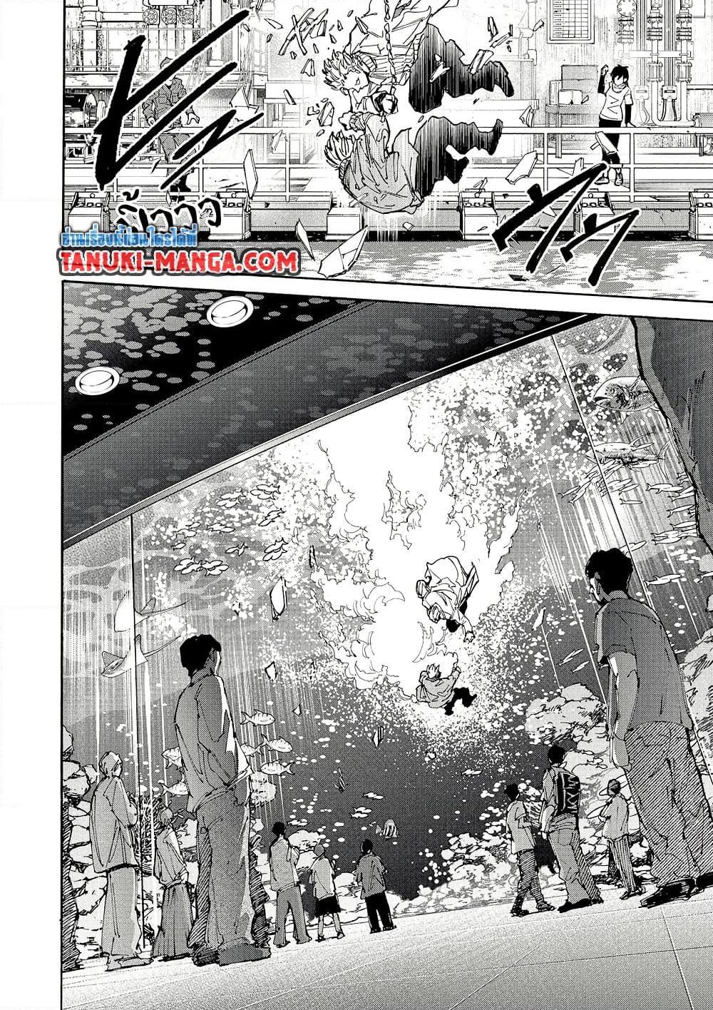 Sakamoto Days Chap 214 - Next Chap 215