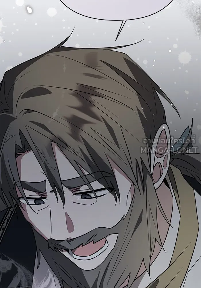 The Academy Is Doomed Chap 54 - Next Chap 55