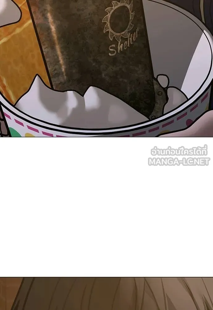 Reality Quest Chap 180 - Next Chap 181