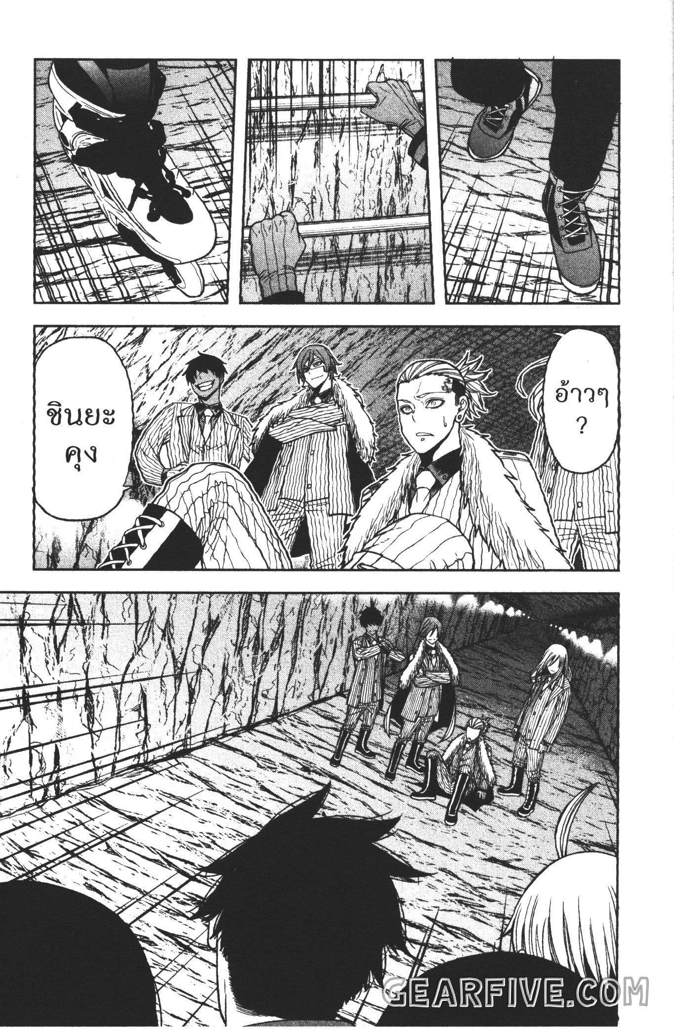 Tougen Anki Chap 56 - Next Chap 57