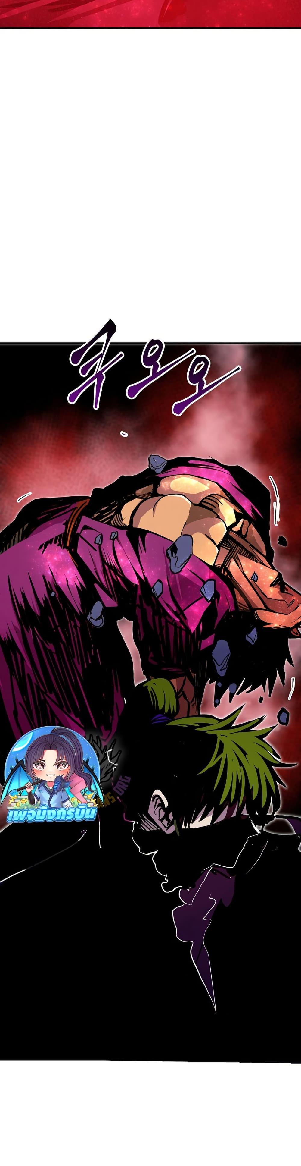 Worthless Regression Chap 86 - Next Chap 87