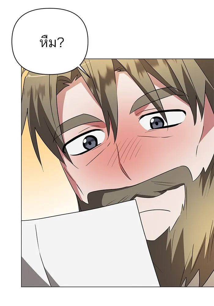 The Academy Is Doomed Chap 31 - Next Chap 32