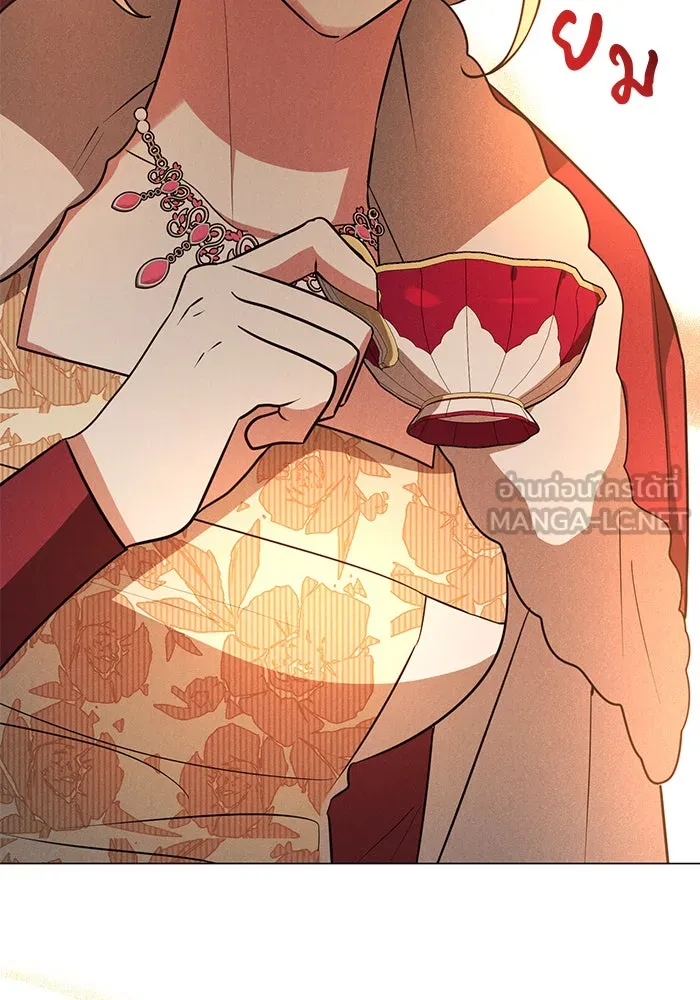 The Academy Is Doomed Chap 56 - Next Chap 57