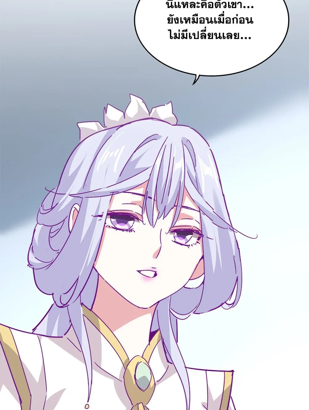 Magic Emperor Chap 738 - Next Chap 739