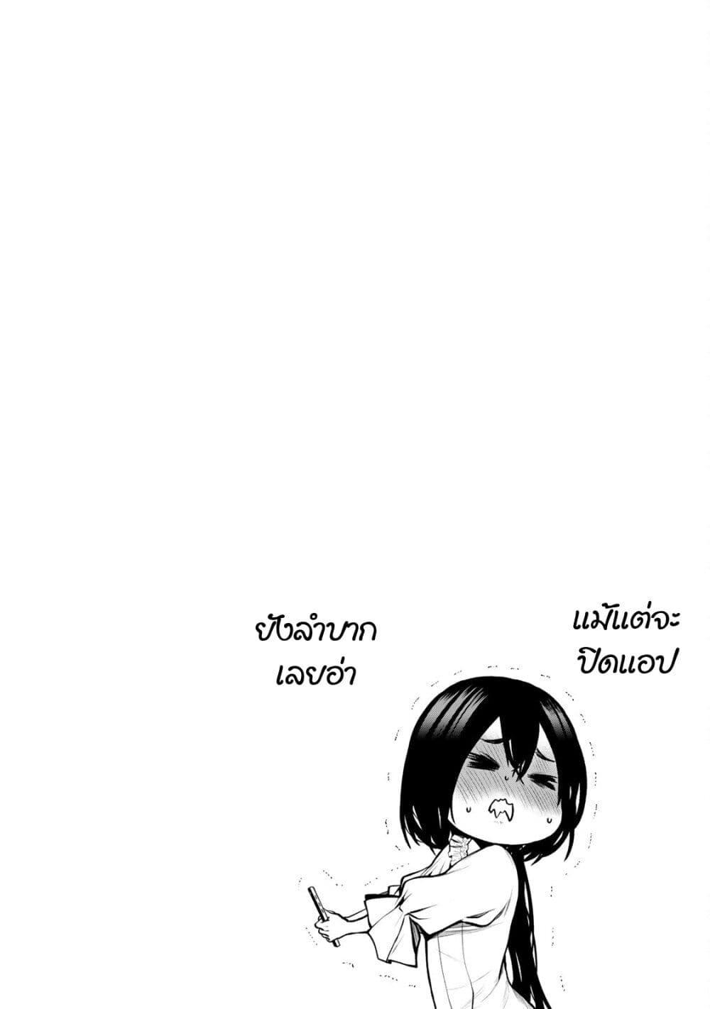 Tonari no Kurokawa-san Chap 9.5 - Next Chap 10.5