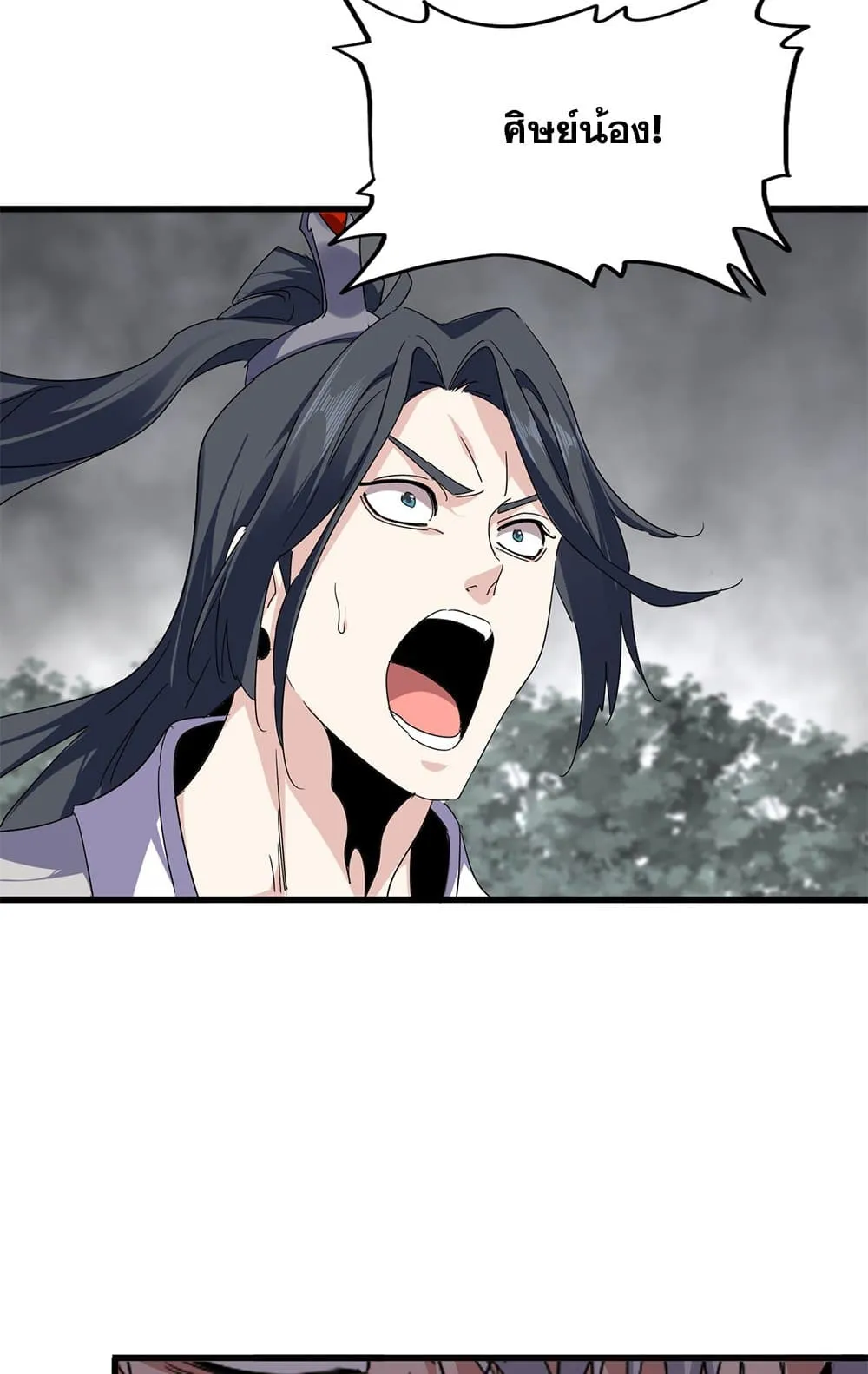 Magic Emperor Chap 736 - Next Chap 737