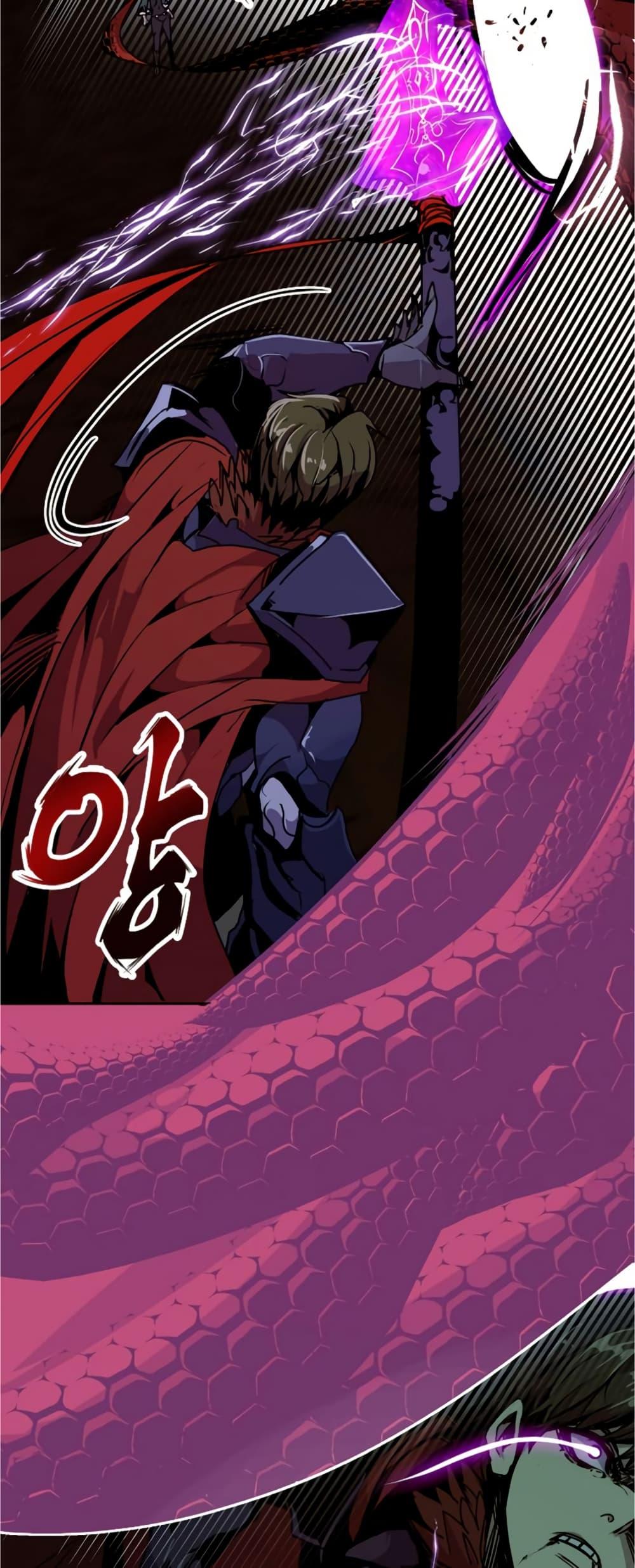 Worthless Regression Chap 60 - Next Chap 61