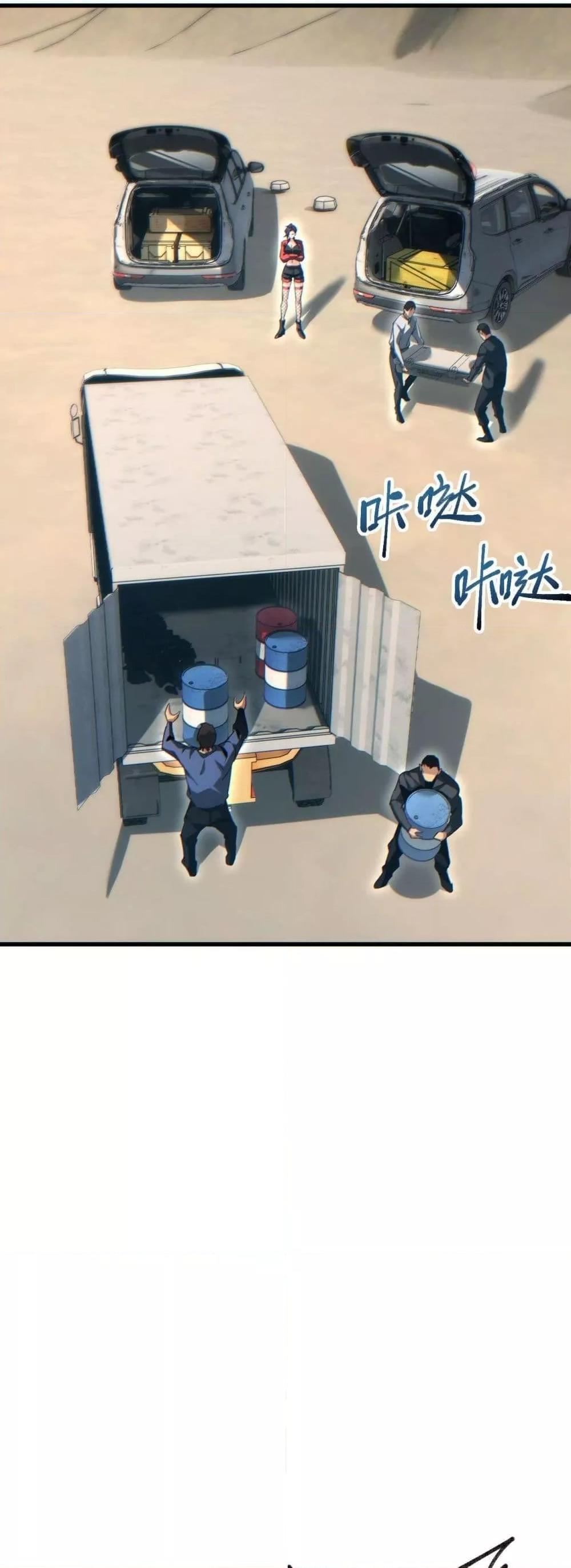 Rebirth in the end times: I reached the top by opening boxes Chap 31 - Next Chap 32