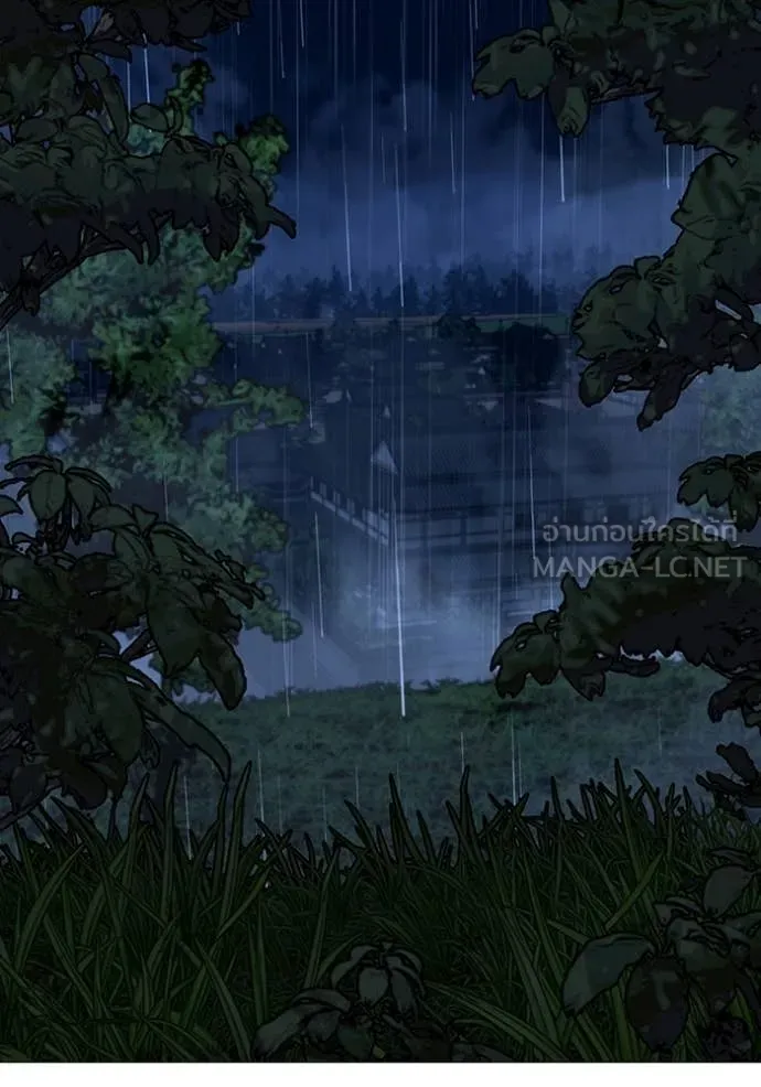 Reality Quest Chap 167 - Next Chap 168