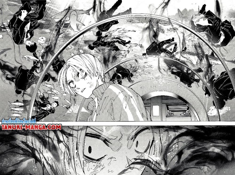 Sakamoto Days Chap 215 - Next Chap 216