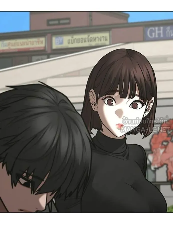 Reality Quest Chap 176 - Next Chap 177