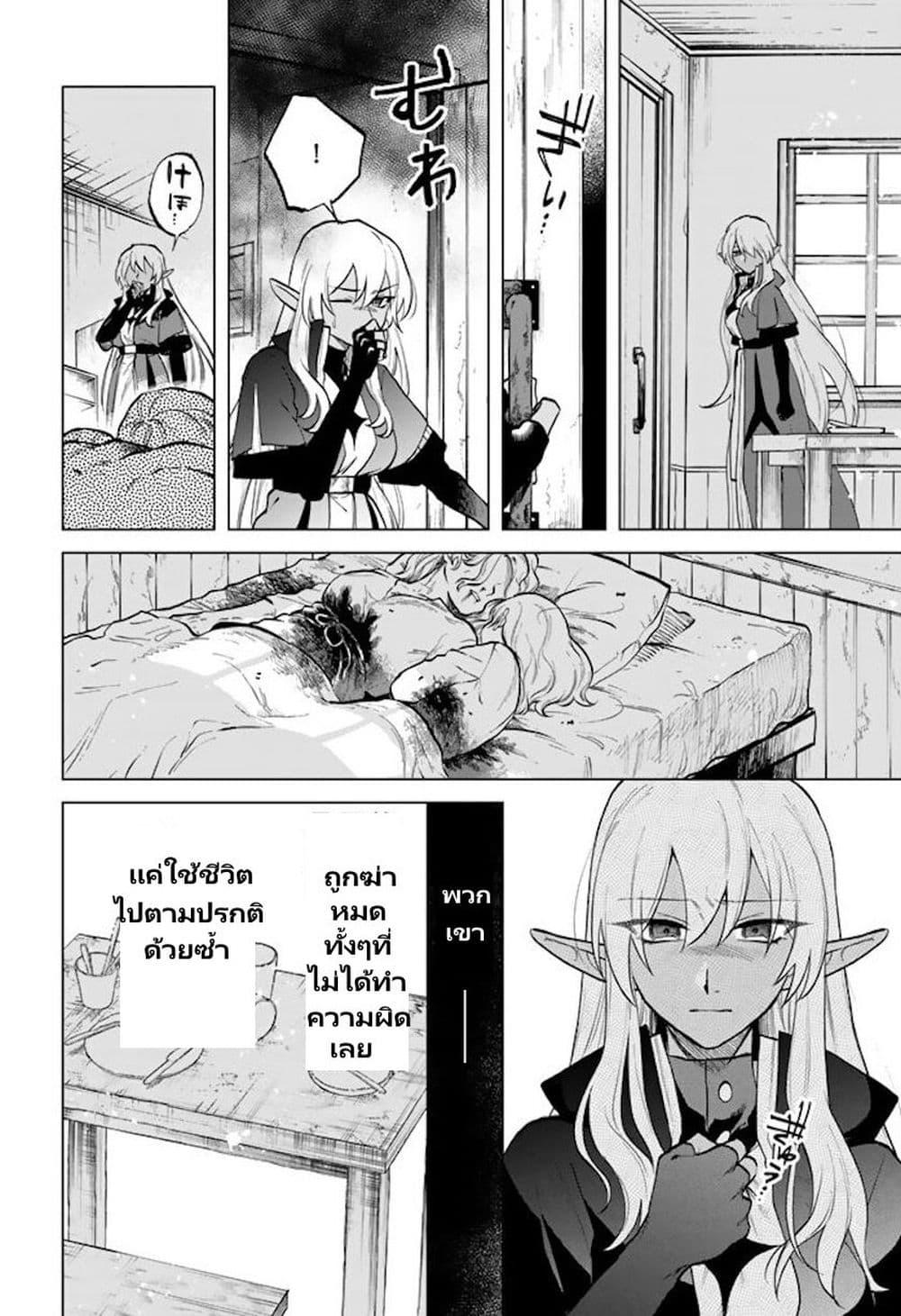 Watashi no Kokoro wa Oji-san de Aru Chap 15 - Next Chap 16