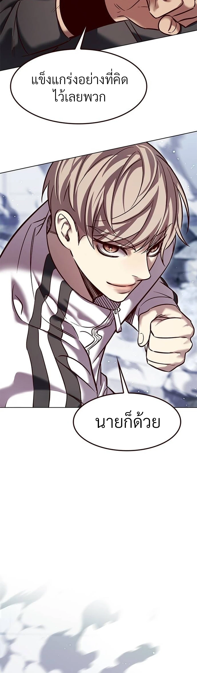 Eleceed Chap 324 - Next Chap 325