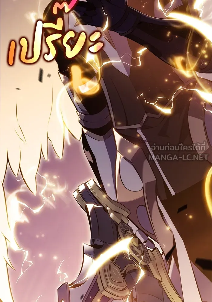 The Regressed Son of a Duke is an Assassin – ลูกชายคนเล็กของดยุกคือมือสังหาร Chap 89 - Next Chap 90