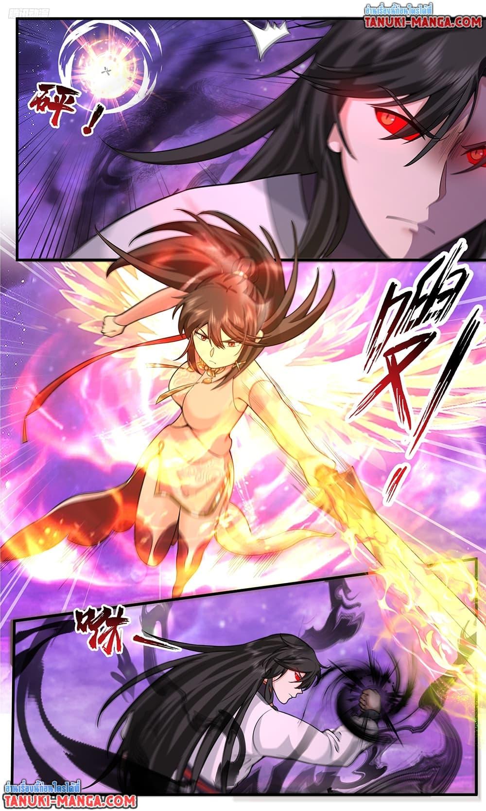 Martial Peak เทพยุทธ์เหนือโลก Chap 3811 - Next Chap 3812