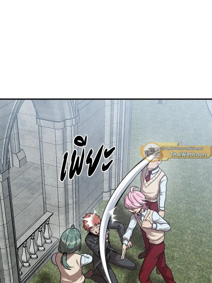 Legendary Youngest Son of the Marquis House Chap 117 - Next Chap 118