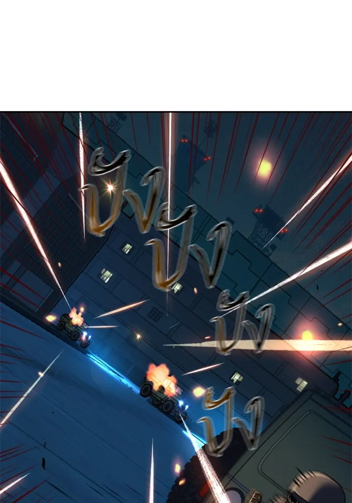 Mercenary Enrollment Chap 242 - Next Chap 243