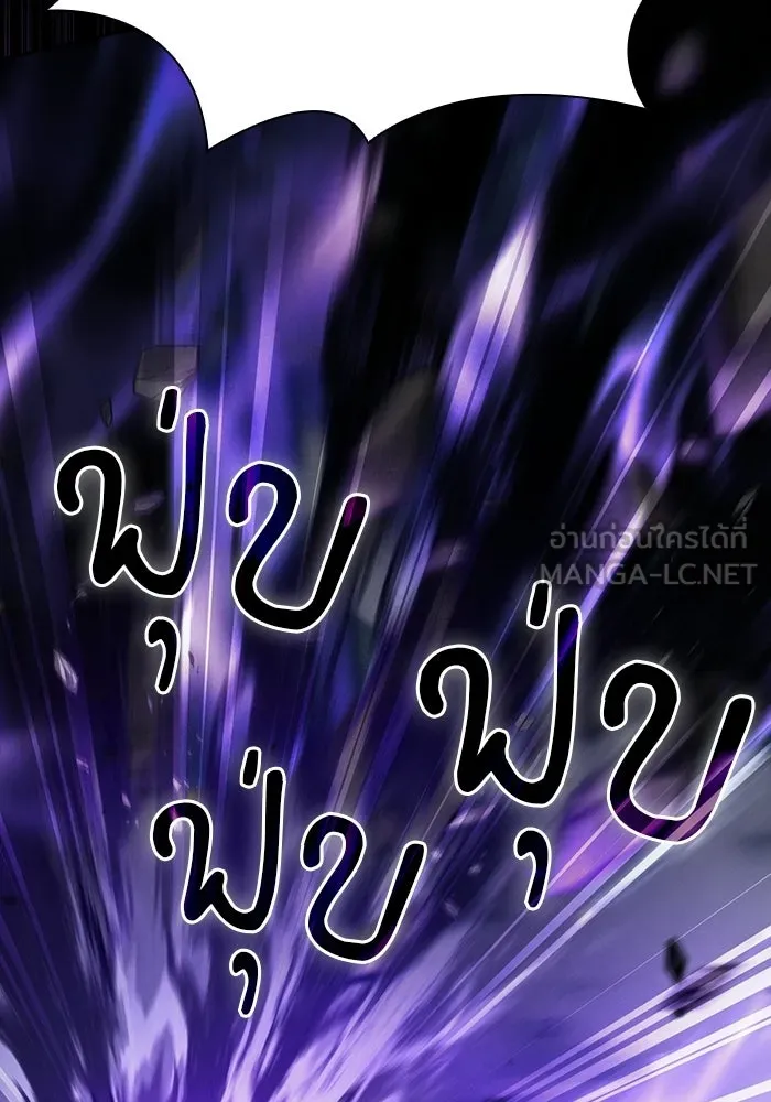 Academy’s Genius Swordmaster – นักดาบอัจฉริยะจากอะคาเดมี Chap 147 - Next Chap 148