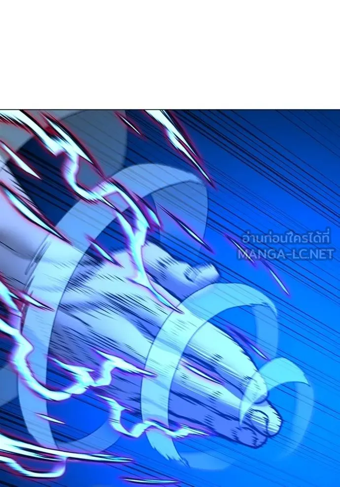 Reality Quest Chap 163 - Next Chap 164