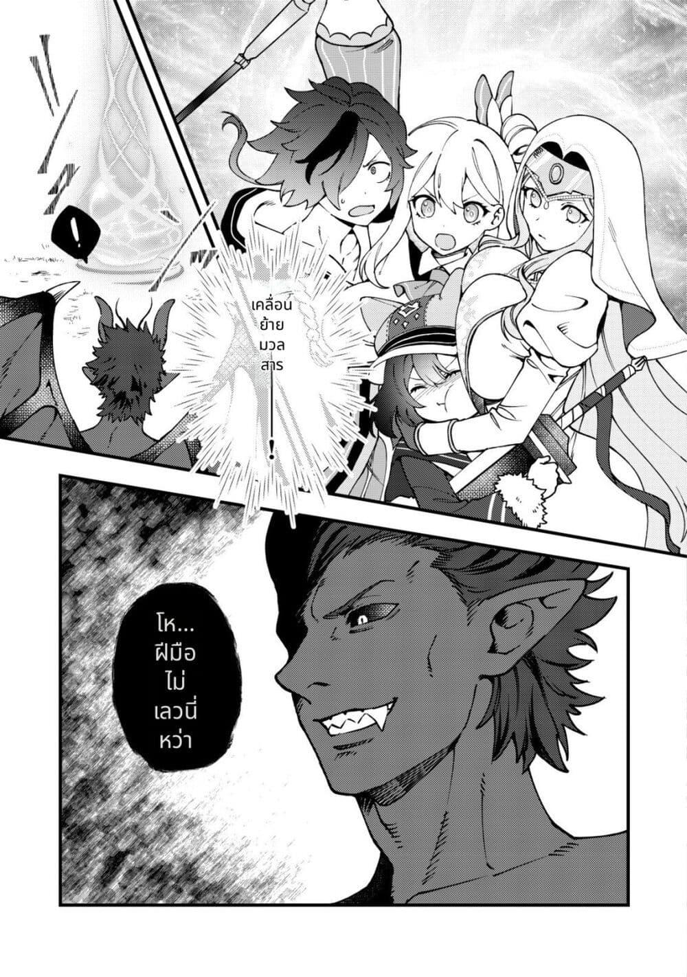 Tsuuhan de Katta Youtou ga Gachi datta: Tameshigiri Shitara Kuukan ga Sakete Isekai ni Tobasareta Ageku Densetsu no Yuusha da to Kanchigai Sarete Komatteimasu Chap 4 - Next Chap 5